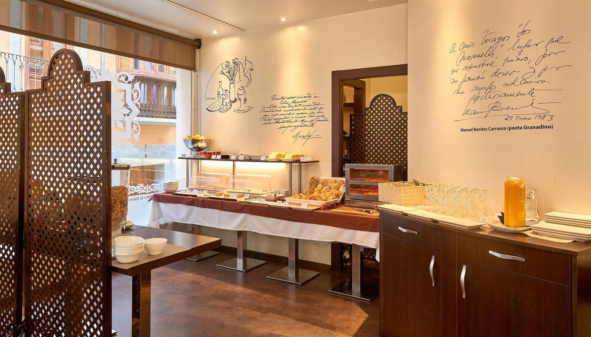 Monjas Del Carmen Hotel Granada Ngoại thất bức ảnh